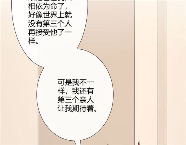 第13话厄运121
