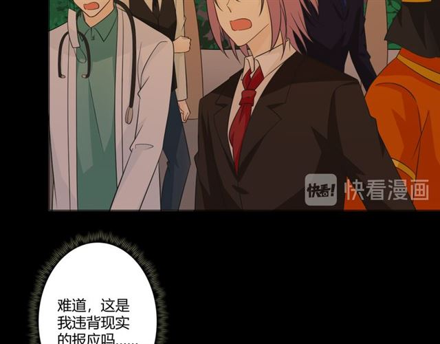 第92话眼泪34