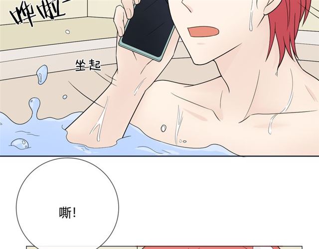 第4话惊喜82