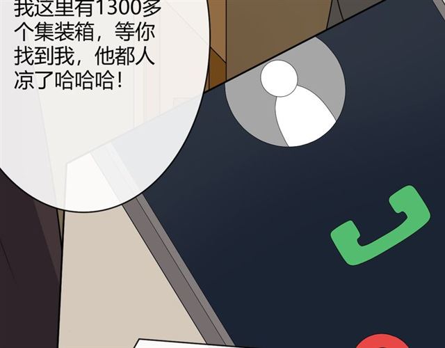 第17话 危211