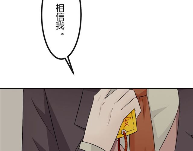 第19话 悲36
