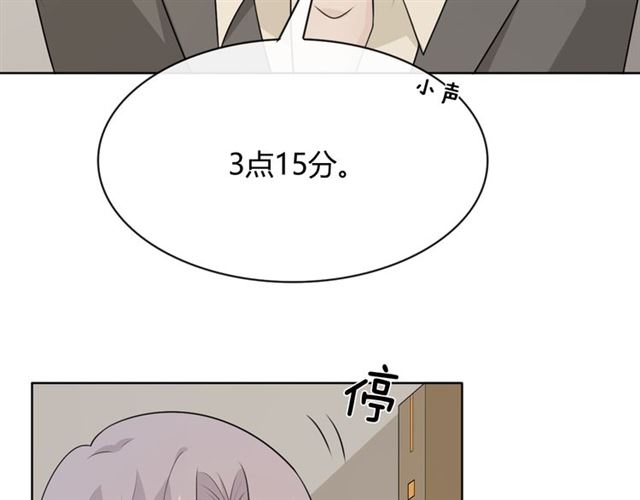 第18话 诛66