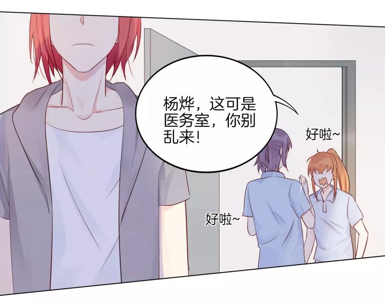 第15话 被迫休假两天14