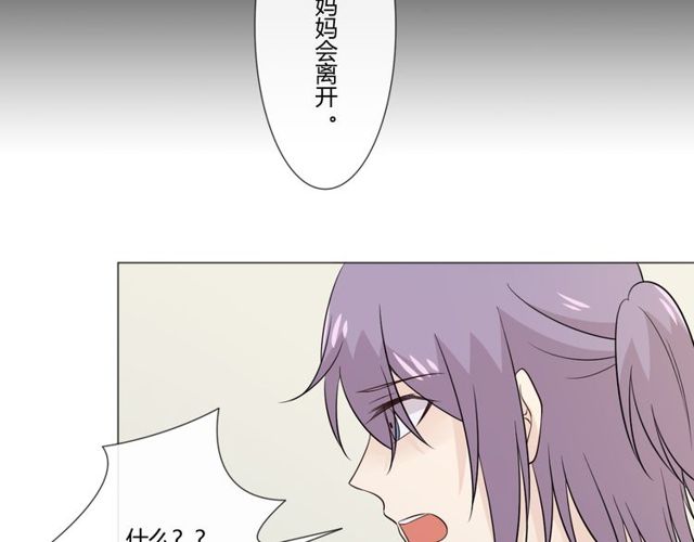 第91话命运的喉咙38