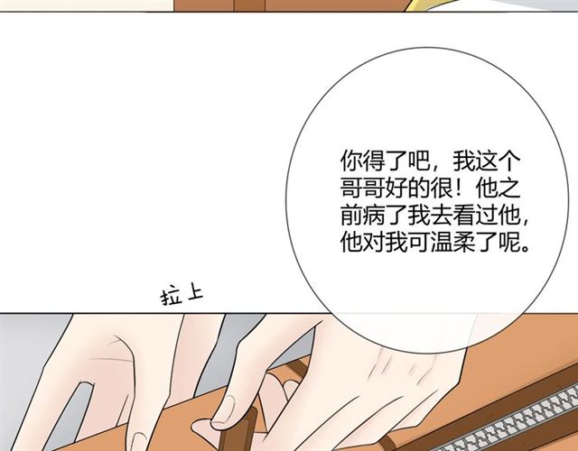 第13话厄运21