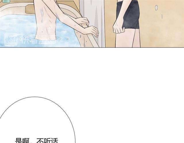 第12话 誓言61