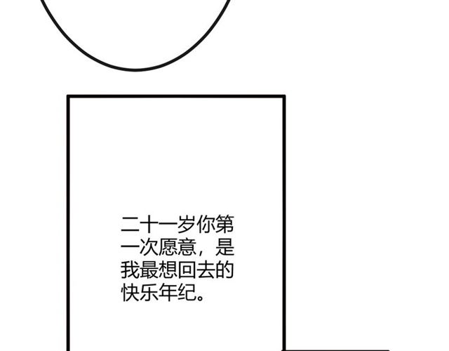 第19话悲220