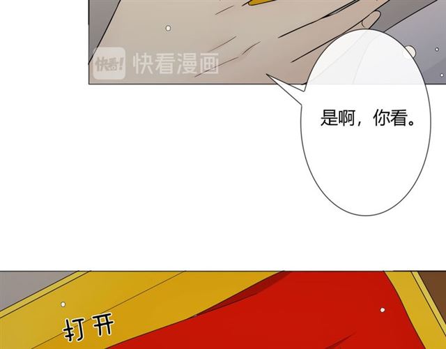 2019 圣诞番外85