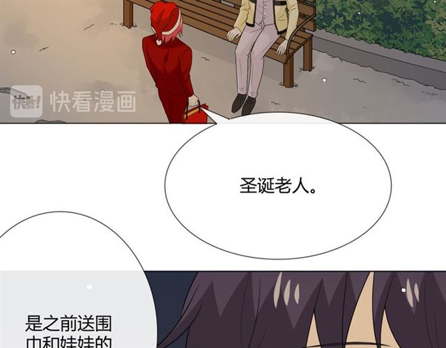 2019 圣诞番外123
