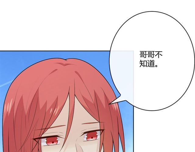 第16话把坚决刺入成长22