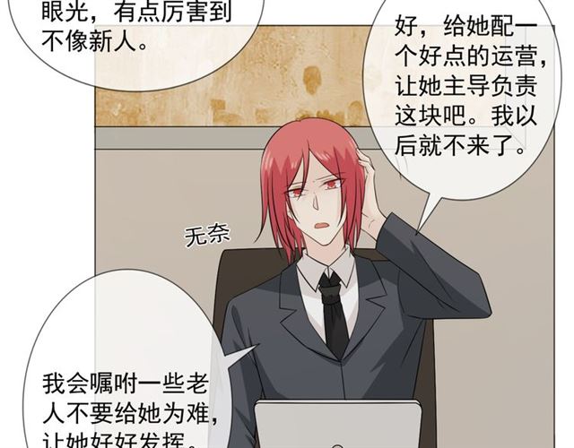 第90话难掩难过101