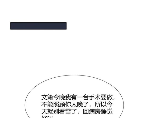 2019圣诞番外69