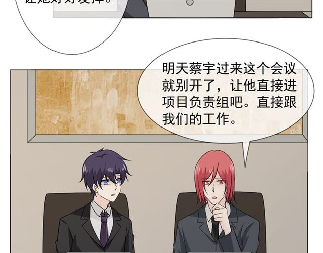 第90话难掩难过102