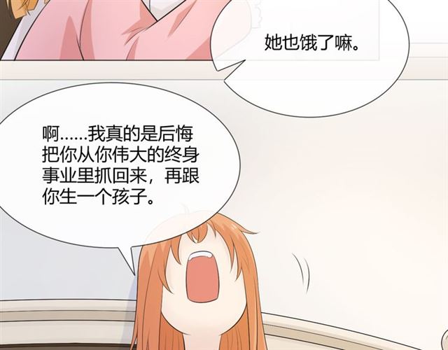2020新年番外-礼物56