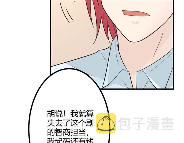 完结章 再见13