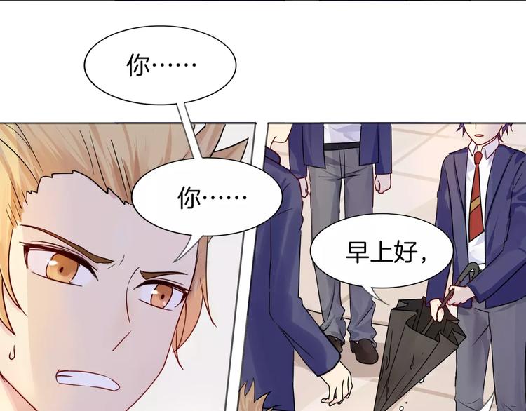 第9话 后山37