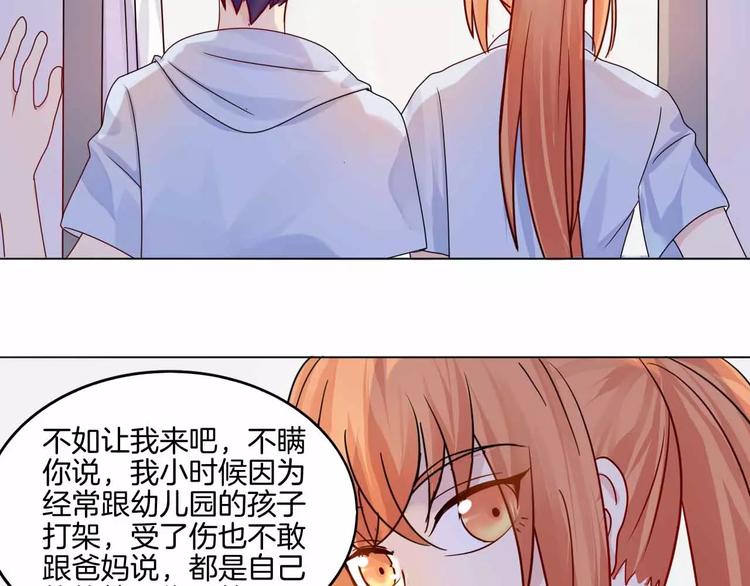 第5话 嫉妒19
