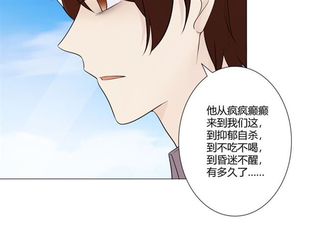 第93话残酷银河29