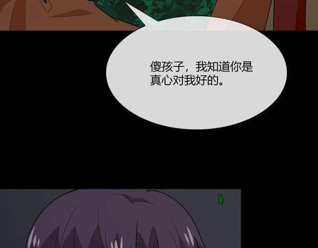 第3话过去成迷107