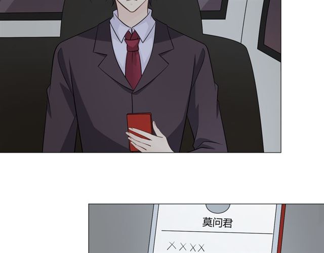 第88话真相欲知87