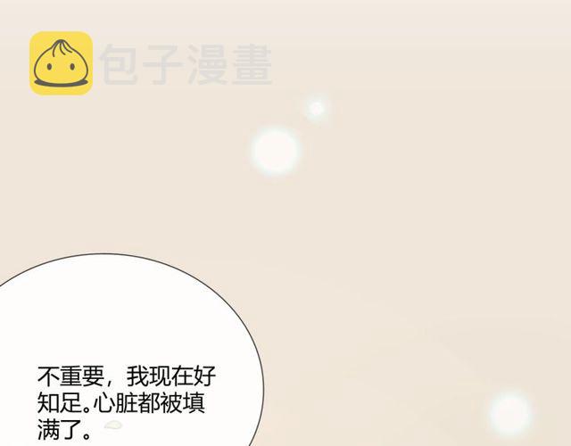 第11话 守护184