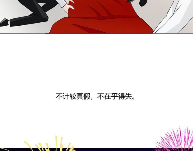 第96话梦烬79