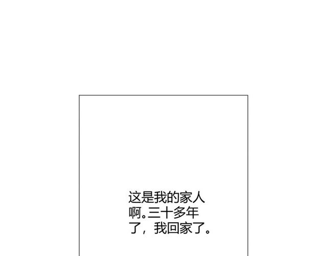 第13话厄运182