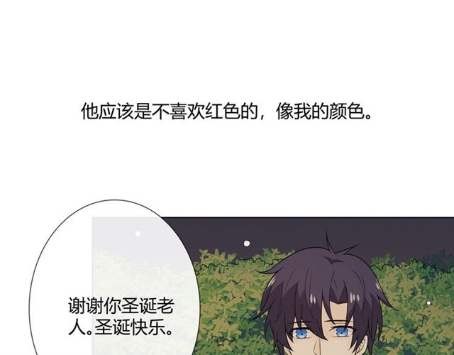 2019圣诞番外90