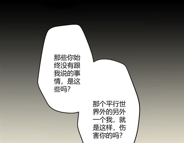 第94话温柔溺亡163