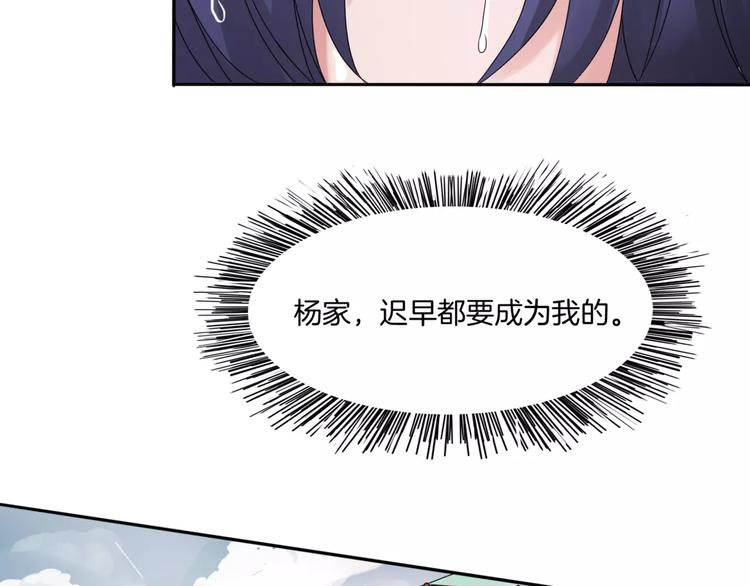 第1话 夺取继承权25