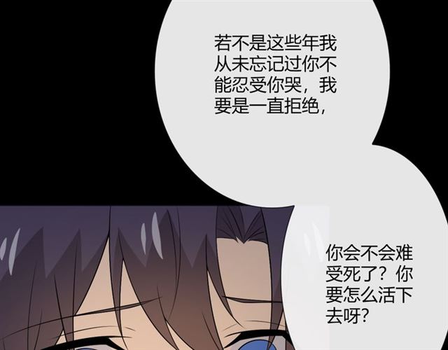 第15话把命别在你胸口106