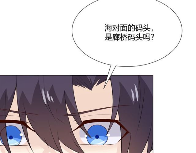 第14话 把情深藏进月色177