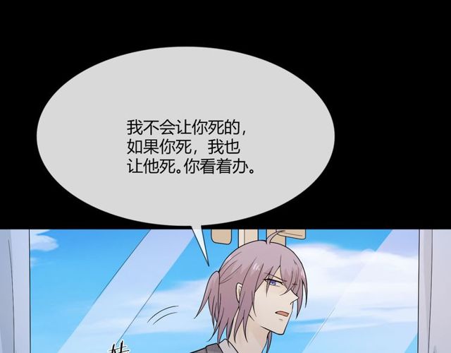 第3话过去成迷18