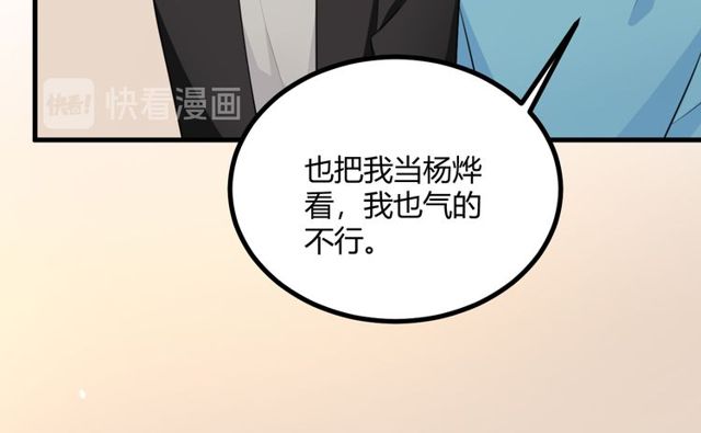 完结章再见222