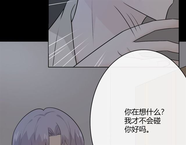 第17话 危7