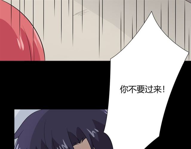 第94话温柔溺亡118