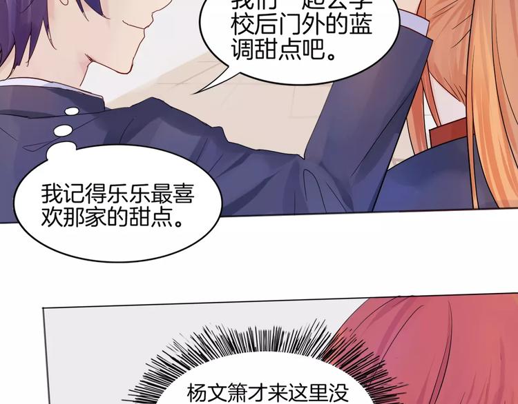 第11话 做错事要付出代价13
