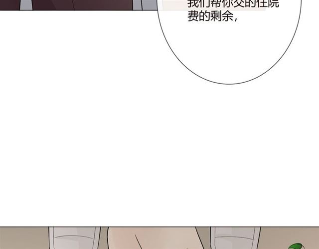 第2话 你来啊39