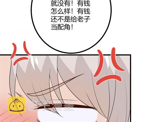 完结章再见16