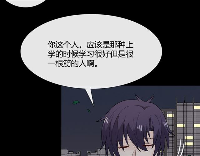 第4话惊喜37