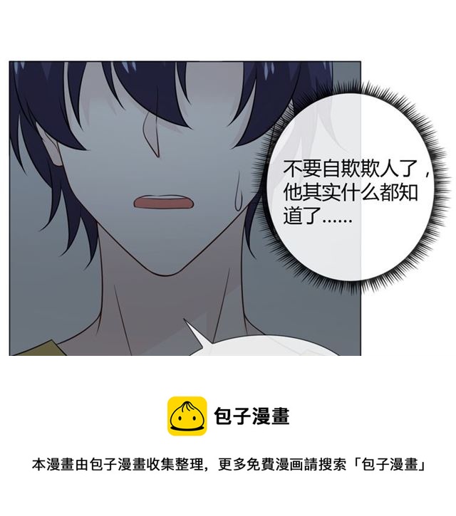 第89话大梦20