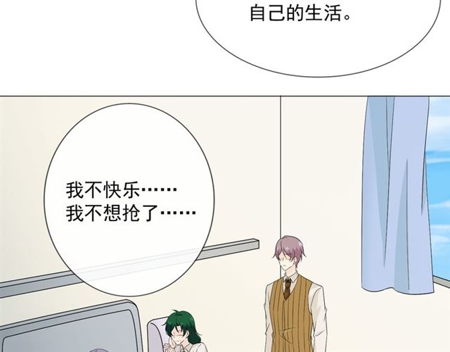 第90话难掩难过28