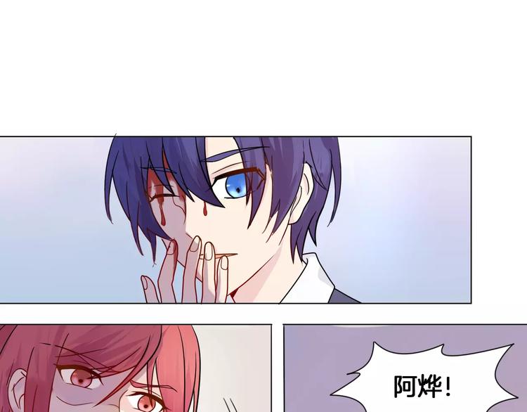第4话 少年时代的救星4