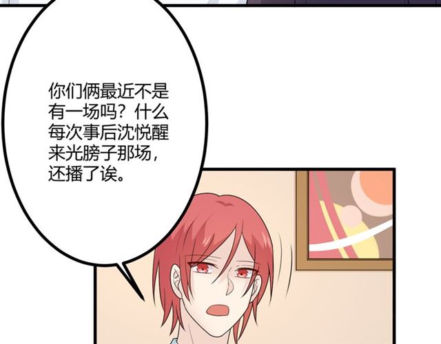 完结章 再见76