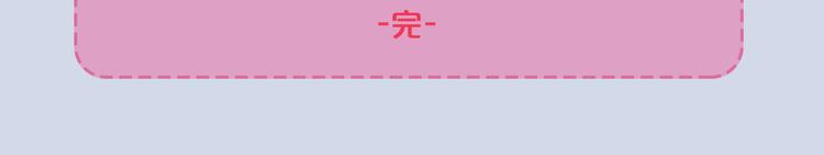 新年小剧场70