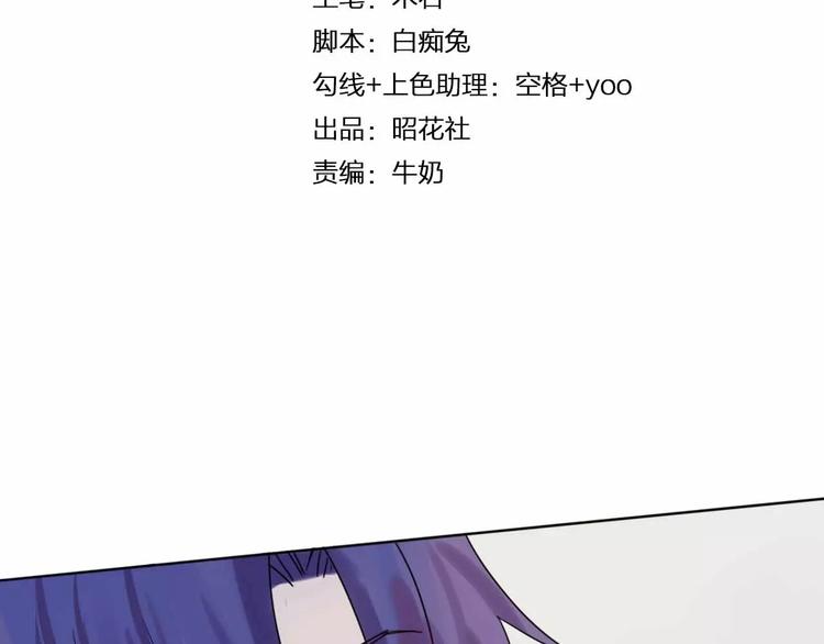第7话 翻身3