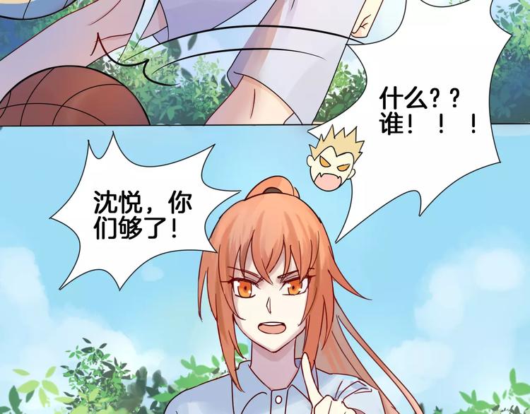 第4话 少年时代的救星67