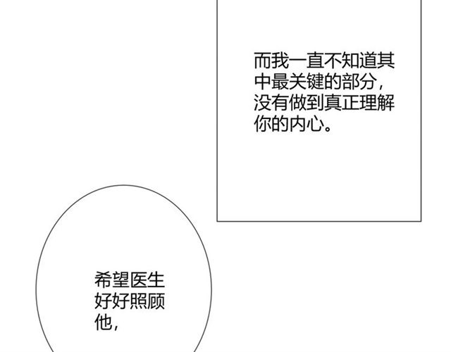 第8话 自由41