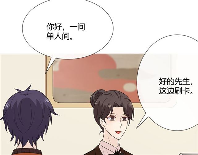 第4话惊喜61