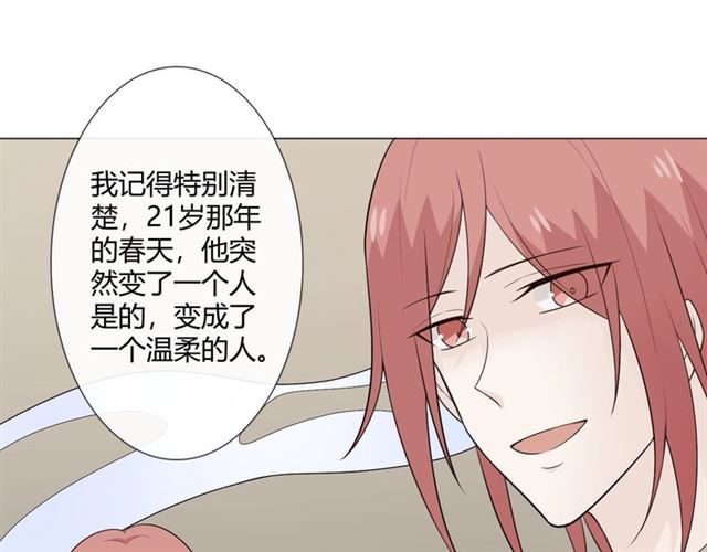 第8话 自由107